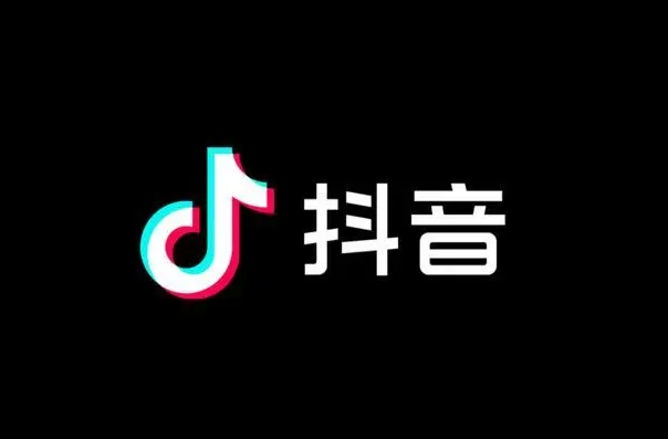 新手必看的抖音小店運(yùn)營技巧。-抖音小店運(yùn)營最新技巧